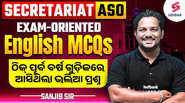 Exam oriented English MCQs for Odisha Police SI, OPSC ASO Exam | OPSC ASO English by Sanjib Sir