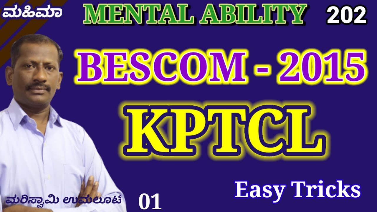 KPTCL, BESCOM-2015 Question paper,  mental ability questions solved with easy tricks MAHIMAA.