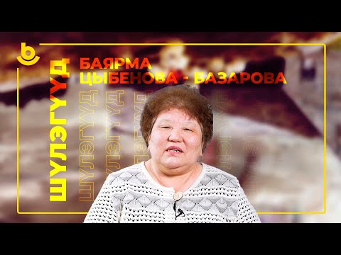 Видео: Явган аялалд дурлах 7 шалтгаан