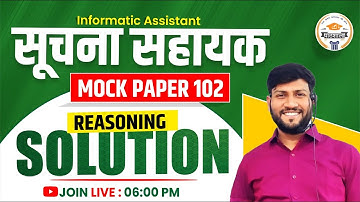 Suchna Sahayak 2023 | Reasoning | Mock paper 102 || Solution || IA Reasoning By Manish Sir