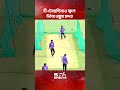 ওয়ানডের মতো টি-টোয়েন্টিতেও জ্বলে উঠতে প্রস্তুত হৃদয়  l Sea Sports