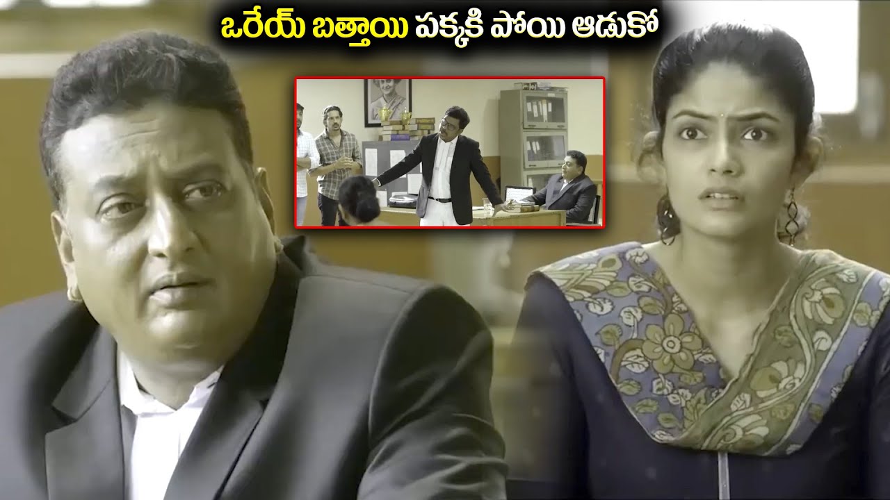 ఒరేయ్ బత్తాయి పక్కకి పోయి ఆడుకో || Prudhvi raj And Thagubothu Ramesh Hillarious COmedy || iDream