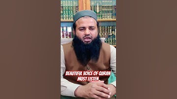 Surat Al Insan | Qari Abdullah Al-Bakistani سورة الانسان | قاري عبدالله الباكستاني