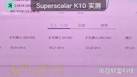 FPGA MINER Superscalar K10  advantages