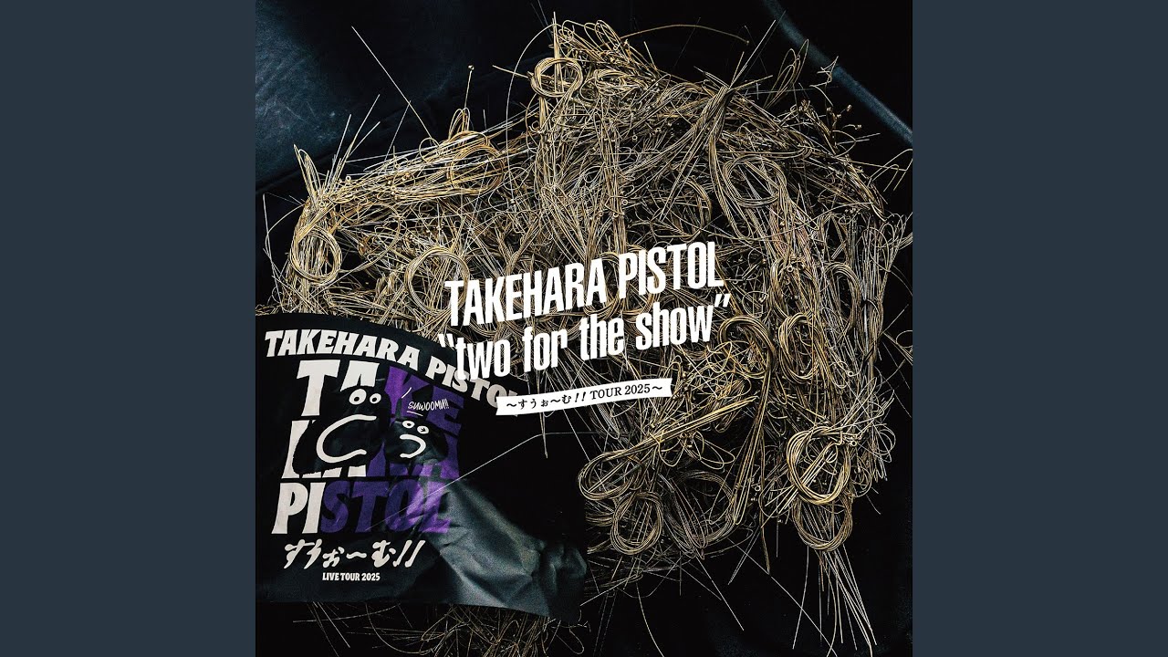 Forever Young (LIVE) - YouTube