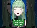 【新人Vtuberのnahです】Stellar Stellar歌ってみた #新人vtuber #星街すいせい #vsinger #vtuber #歌ってみた #ホロライブ #shorts