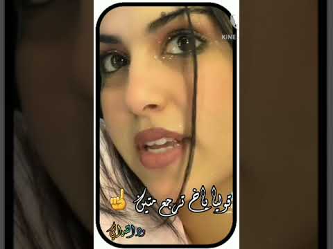 ود عصار حالة واتس عيوني هداها السهر