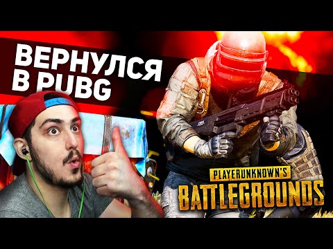 Video: Jelly Deals: PlayerUnknown's Battlegrounds Prejme Popust Pred Začetkom Prodaje Na Xbox One