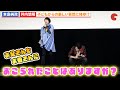 本島純政&井内悠陽が来場の子供から質問に答える!『仮面ライダーガッチャード&ブンブンジャー』親子でガッチャ!バクアゲ先行上映会