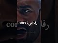 رفاعي الدسوقي