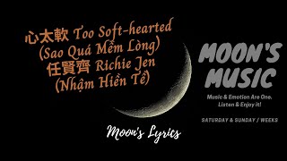 Download Lagu ♪ Too Soft-hearted 心太軟 (Sao Quá Mềm Lòng) - Richie Jen 任賢齊 (Nhậm Hiền Tề) ♪ | 歌词 Lyrics + Pinyin MP3