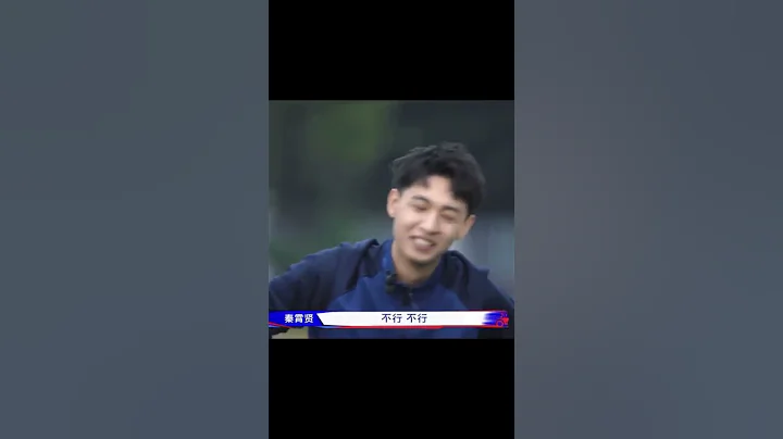 #德云社秦霄贤 这两年可认真锻炼了💪💪 - 天天要闻