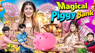 MAGICAL PIGGY BANK || Bhai - Behan AUR Piggy Bank || Rinki Chaudhary