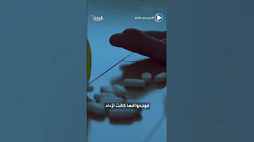 أسرار في الأخبار ظاهرة الانتحار تزيد خلال اكتمال القمر بحسب دراسة جديدة 