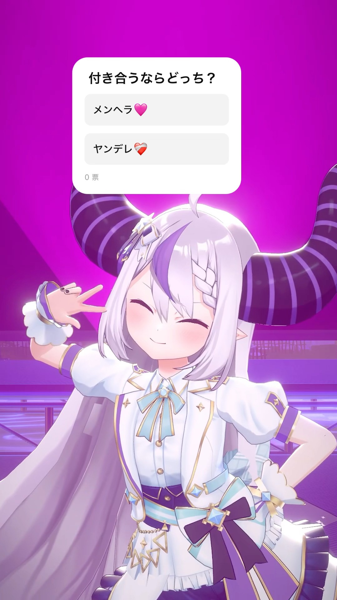 【究極の2択】付き合うならどっち⁉️ 【ラプラス・ダークネス/ホロライブ/橘ひなの/赤見かるび/天鬼ぷるる】INTERNET OVERDOSE #歌ってみた #踊ってみた #shorts