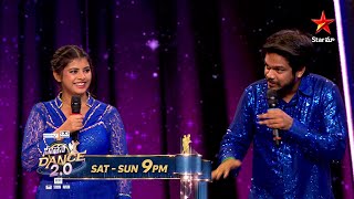 Neethone Dance 2.0 - Promo | Britto & Sandhya | Looking Like a Wow | Sat & Sun at 9 PM | Star Maa by Star Maa Music 50,116 views 1 day ago 45 seconds