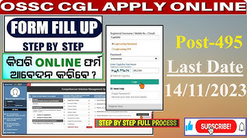 OSSC CGL ONLINE APPLY STEP BY STEP 2023 | HOW TO APPLY OSSC CGL 2023 ONLINE STEP BY STEP FUL PROCESS