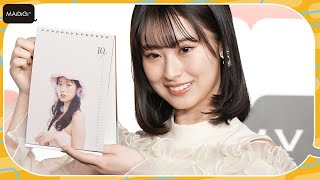 井本彩花、20歳になった“国民的美少女”　カレンダーは「最高傑作！」