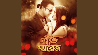 Bhalobeshe Eibar Ay Kache Tui