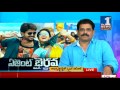 Agent Bhairava Movie Producer Bellam Ramakrishna Reddy Special Chit Chat