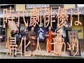 在日帰化人の有名人（時代劇編）