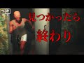 【EXIT FROM】殺人者が潜むアパートから脱出するホラーステルスゲーム
