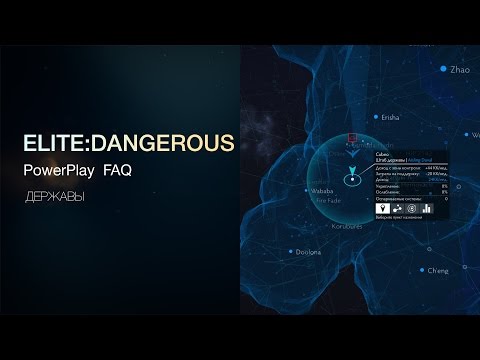 Video: Powerplay Ažuriranje čini Elite: Dangerous Puno Zanimljivijim
