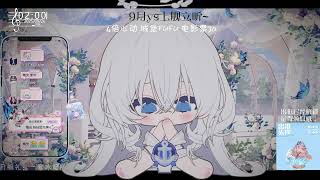 #希丝奈Cisne #ASMR #vtuber 【KU100】撒娇姐姐温柔呼呼 #ASMR #vtuber
