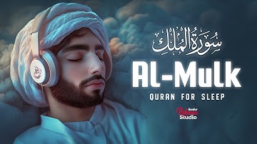 Surah Al-Mulk سورة الملك | Ultimate Lofi Calm for Deep Sleep & Healing | Lofi Quran #quranforsleep