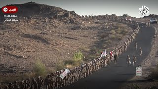 شاهد.. مسيرة عسكرية ضخمة تضم 3600 مقاتل من قوات الاحتياط لجماعة الحوثي في اليمن
