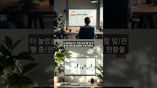 목표 달성의 비밀, 역산법과 데드라인으로 성공하는 법