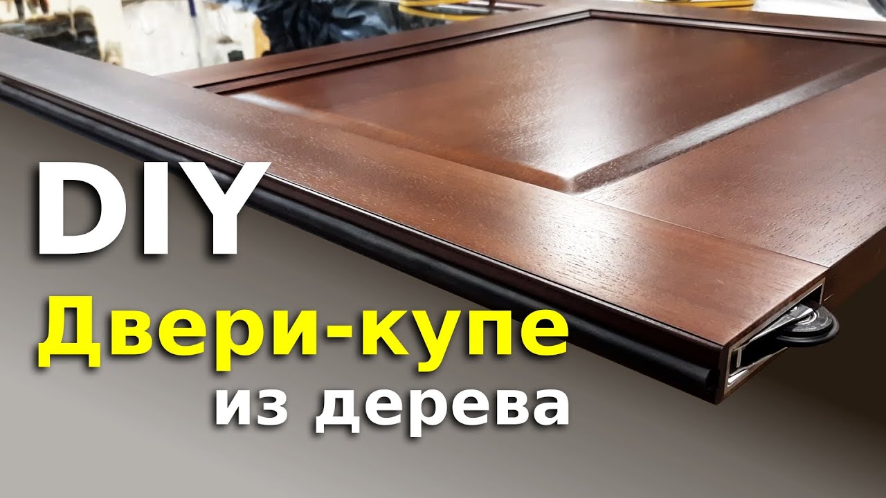 Смотреть видео