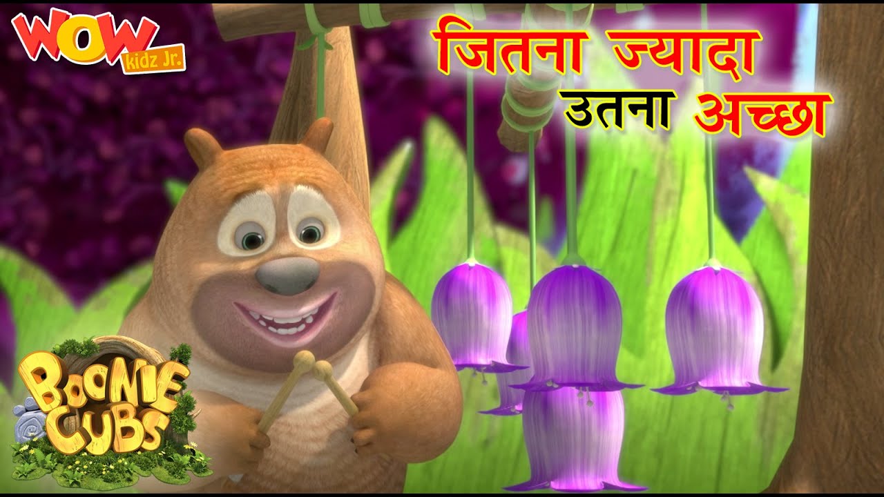 Bablu Dablu Cubs | Jitna Jyada Utna Achha | Hindi Cartoon For Kids | Wow  Kidz Jr - YouTube