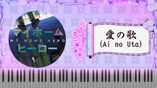  myhomehero   Op    chiai Fujikawa  Ai No Uta Tv Size Piano