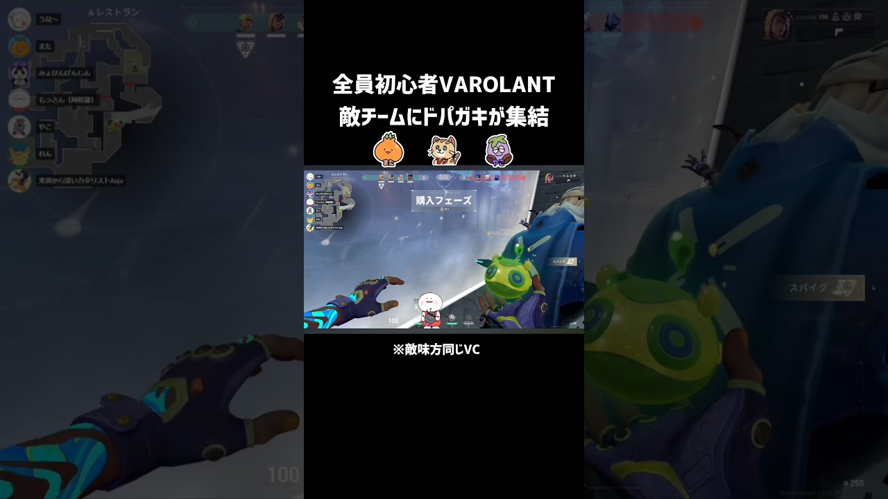 valorant