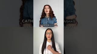 Catharticus Greek Version 🇬🇷 by Jerry Heil and Klavdia🤩 how do u like it?❤️‍🔥 #jerryheil #klavdia