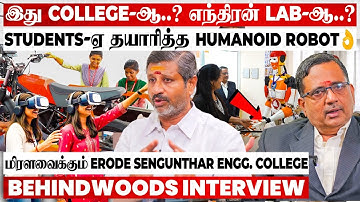 AR, VR முதல் EV Lab வரை😲 இவ்ளோ ADVANCED COLLEGE-ஆ! Erode Sengunthar Engineering College, Perundurai