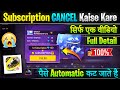 How to cancel Free Fire subscription | Free Fire Membership subscription cancel kaise kare