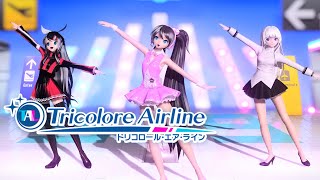 Tricolore Airline (トリコロール・エア・ライン) feat. Hatsune Miku | Project DIVA Arcade Future Tone