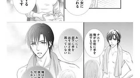 恋愛不感症 ホントはもっと感じたい 第1話 あたし 不感症なんです Mp3 恋愛不感症 ホントはもっと感じたい 第1話 あたし 不感症なんです Mp3