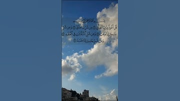 سورة الفلق🤍عبد الباسط عبد الصمد#quran #اكسبلور #religion #عبدالباسط #قران_كريم