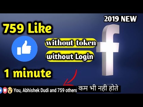 new facebook auto liker | without token | without login?