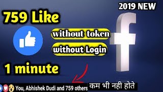 new facebook auto liker | without token | without login🔥 screenshot 5