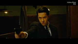 17th Asian Film Awards Trailer of Nominations  入圍電影片段｜第17屆亞洲電影大獎