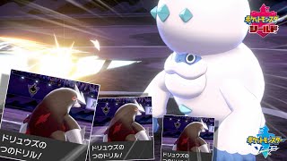 一撃必殺は試合を左右しない。【ポケモン剣盾】