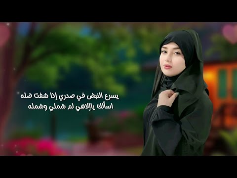 شيلة غزلية2025 بعوان نب ض قلبي أداءالشاعر هايل السالمي