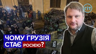 У Грузії пролунали антиукраїнські заяви після прийняття скандального закону про іноагентів