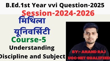 LNMU B.Ed 1st year vvi question 2025 ।। Course-5 Understanding Discipline and Subject ।। Mithila