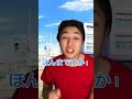 ボランティアでお金がもらえる世界