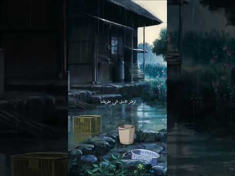 عندما تضحكين تضحك الحياة